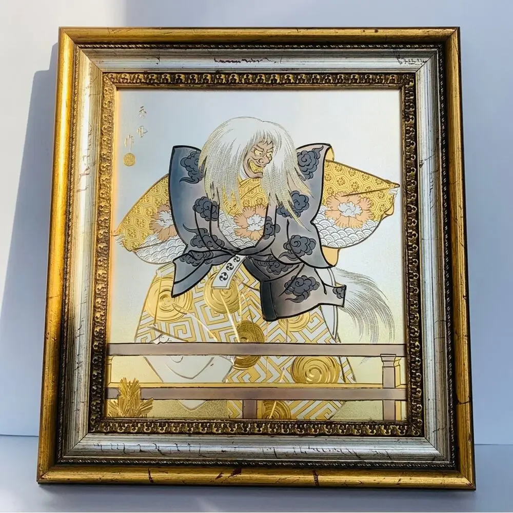 Vintage Ancient Art of CHOKIN Wall Decor